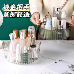 家庭用収納ボックスデスクトッププラスチック PET ボックス化粧品収納ボックスキッチン収納ボックススナック収納ボックスバスケット