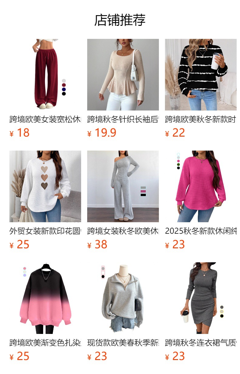详情图