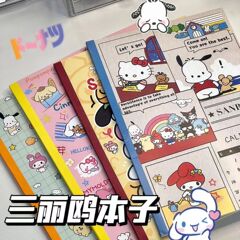 小紅書同項サンリオシリーズノートb 5日系かわいい少女心メモ帳横線本が厚くなっている
