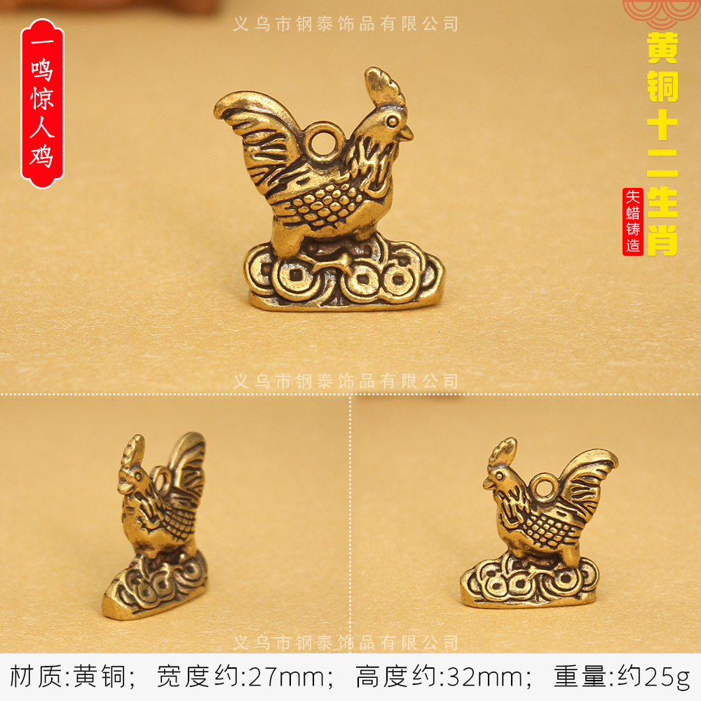 황동 3 차원 조디악 [블록버스터 치킨]