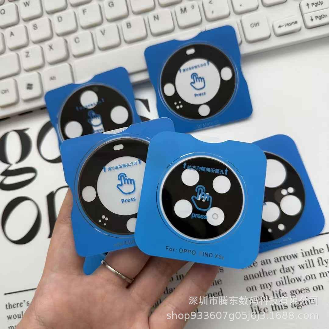 Aplicable a vivox100S AR + AF aumento de lente X80 serigrafía película protectora de cámara S20 PRO