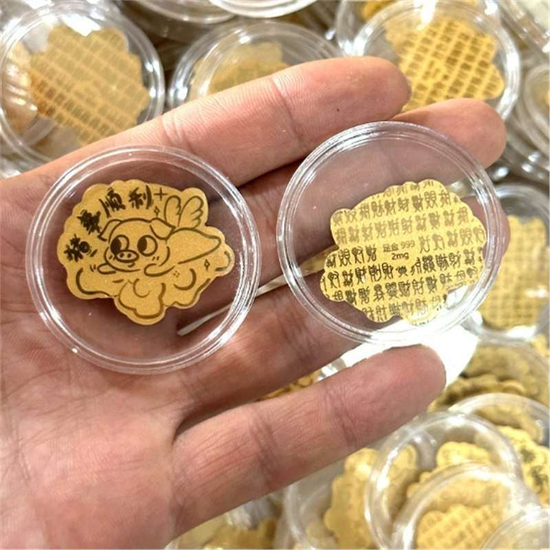 足金999黄金手机贴蛇马十二生肖守护神手机贴后背贴护身符直播礼