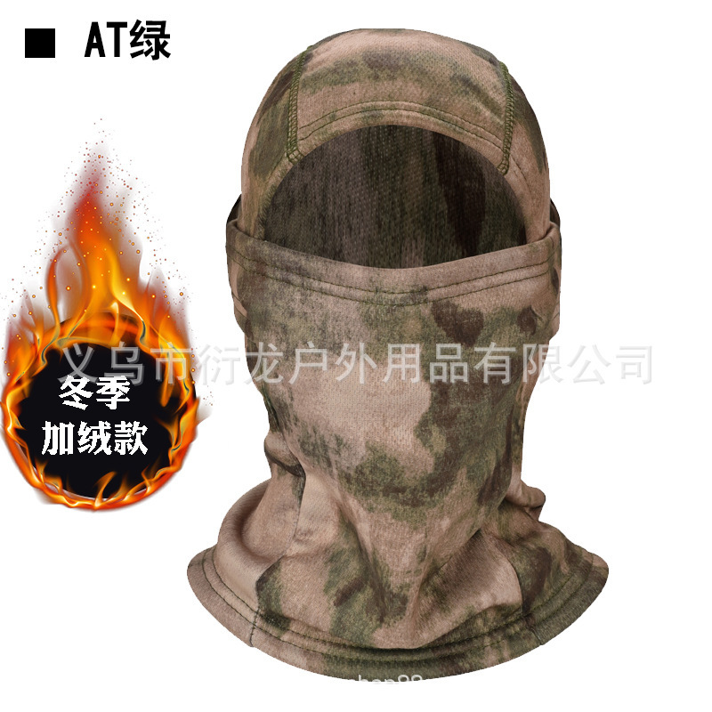 Cuello de camuflaje, casco de ciclismo de verano, pañuelo frío, babero a prueba de polvo, protector solar para hombres, máscara de pesca, cubierta facial
