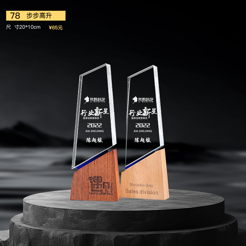 Nuevo trofeo de cristal Medalla de impresión en color de resina Reunión anual Premios de empleados destacados Competencia de baile deportivo Trofeo de metal