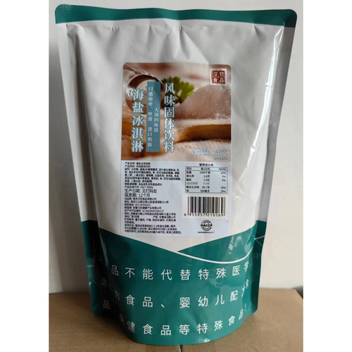Choco Ice Cream Powder 1KG Choco Ice Cream Powder Sorbet Powder Multiple Flavors