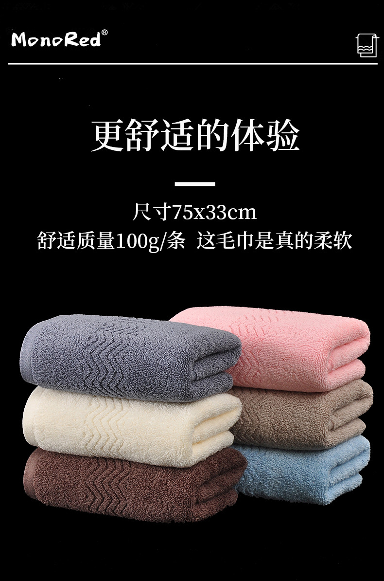 水纹毛巾_06.jpg