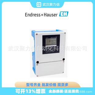E H Endeshaus in stock COM253-DX0005 dissolved oxygen transmitter new original imported