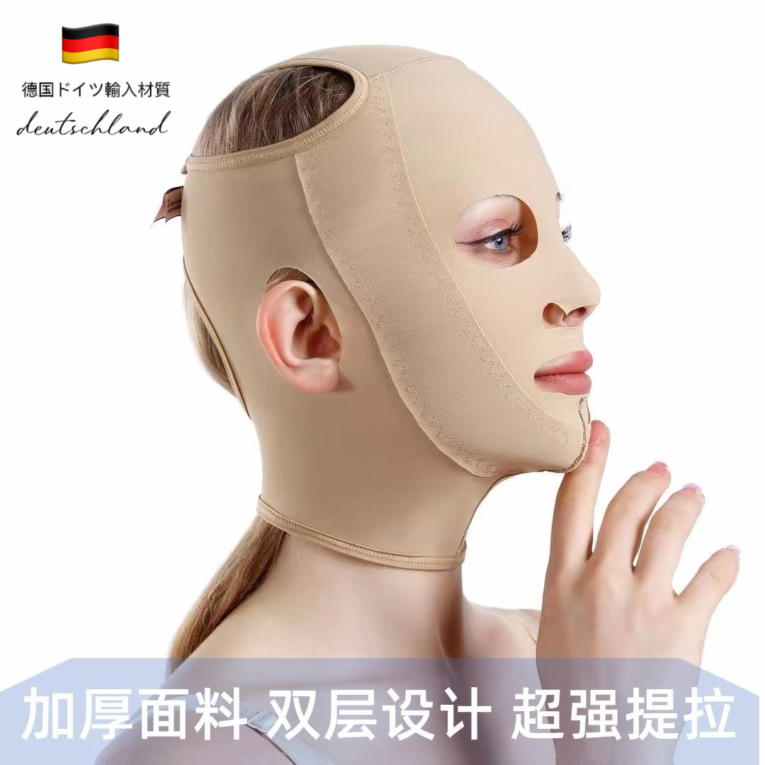 Medical face slimming bandage, facial V-line device, facial lifting and firming mask, facial sculpting, full face thread lifting headgear, post-operative