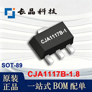 CJA1117B-1.8 �L�� SOT-89 4.75-15Vݔ��1.8V1Aݔ�� ����оƬIC