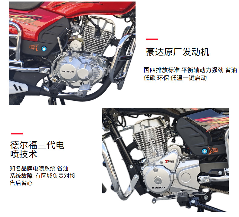Xiguan Haoda Balance Shaft Fuel-Injected 150Cc Cross-Rider Motorcycle with National Standard Four-Stroke Engine, Can Be Registered, Fuel-Efficient for Commuting