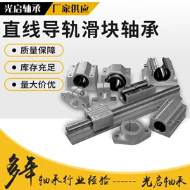 圆柱滚子轴承;深沟球轴承;调心滚子轴承