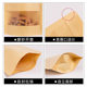 Window Kraft Paper Bag Dried Fruit Food Frosted Packaging Bag Kraft Paper Self-sealing Bag Self-standing Bag Tea Sealed Bag