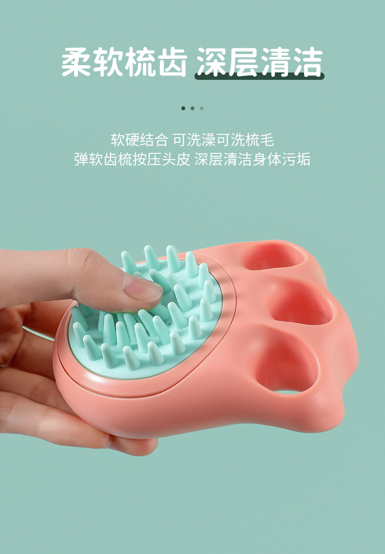 宠物刷_04.jpg