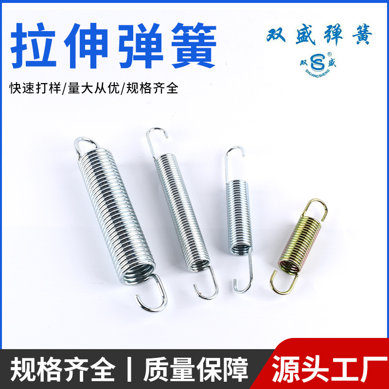 非标异形不锈钢压缩弹簧加工 压簧 扭簧 玩具五金配件拉伸弹簧