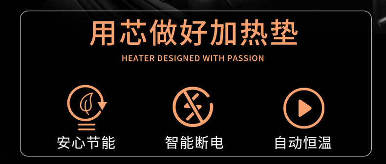 Car Heated Seat Cushion Winter Heated Seat Cushion Car Electric Heated Seat Cushion 12V Main and Passenger Car Seat Cushion