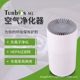 搅拌机;车用氧吧;加湿器