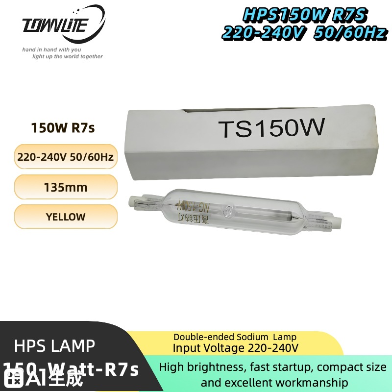 铌丝-HPS-150W-R7S-6.jpg