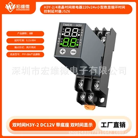 集成电路;电子模块;接口IC