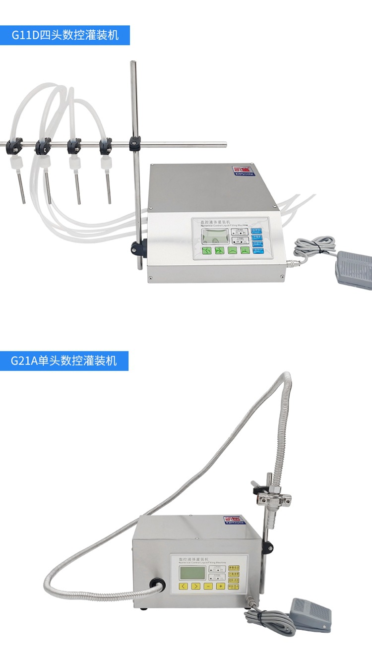 数控液体灌装机_14