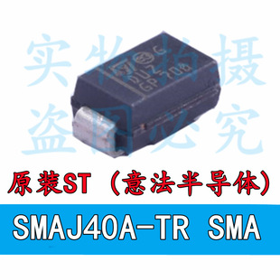 Original ST SMAJ40A-TR SMA Electrostatic and Surge Protection (TVS/ESD) Diodes