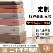 50D高密度海綿沙發墊床墊椅墊加厚加硬飄窗墊實木沙發墊