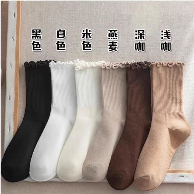 [6쌍] 색상당 1쌍 핫셀 조합