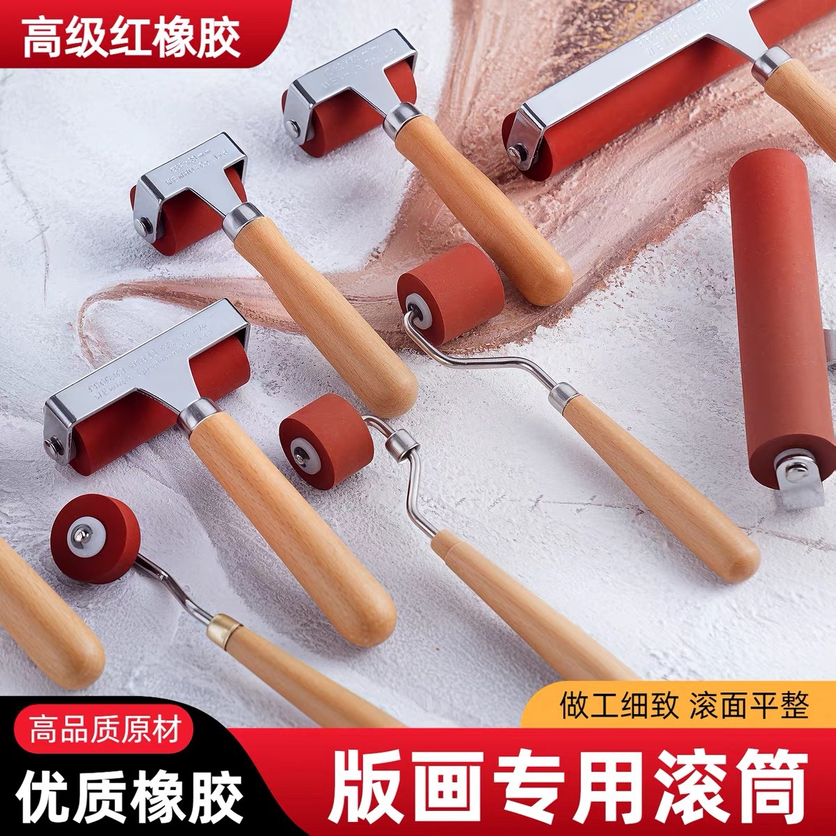Engraving roller ink roller art roller detoxification rubber rubber roller advanced wooden handle engraving tool coloring roller brush