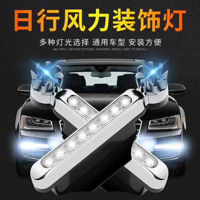 Car Decorative Lights, Wind Power Other Automotive Exterior Supplies