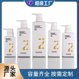 塑料瓶、壶;化妆品包装;喷雾瓶