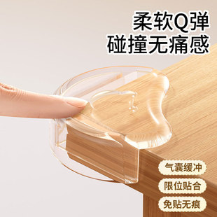 Children's Transparent Anti-Collision Corner Chewable Corner Protector Cartoon Cute Transparent Protective Cover Table Corner Anti-Collision Airbag Soft Bag