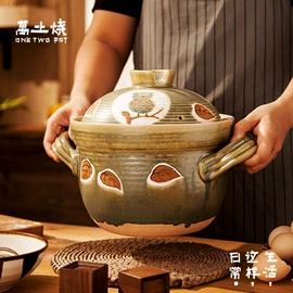 砂锅/石锅;陶瓷煲;餐垫、杯垫