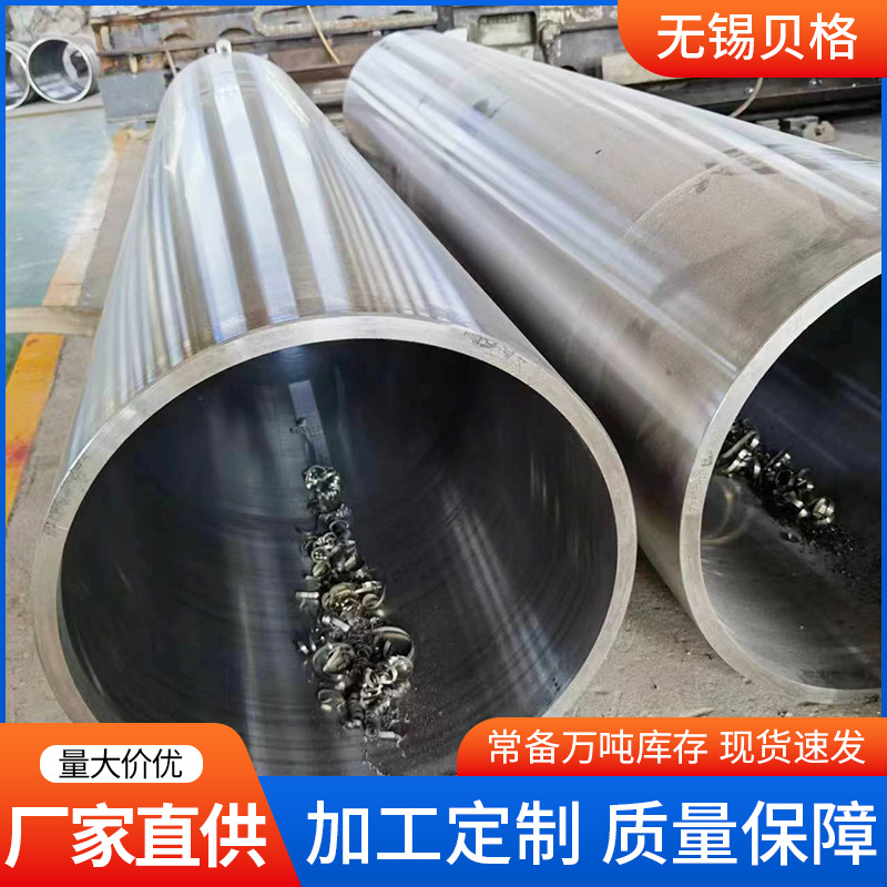 高压无缝钢管现货批发TP770C臂架用管高强钢起重机械使用