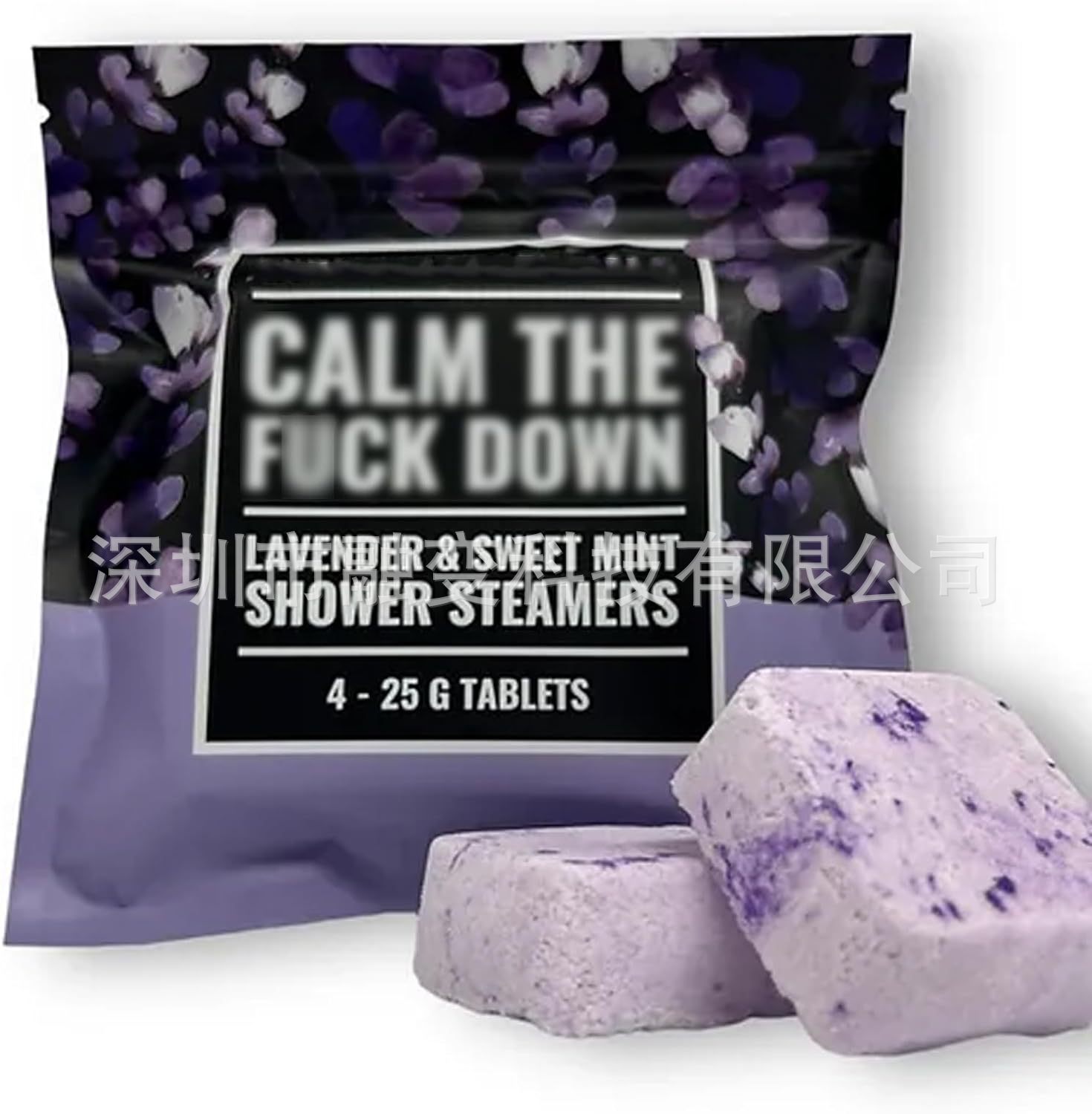 라벤더 민트 향기