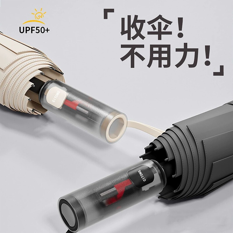 全自动折叠男士雨伞晴雨两用大号抗风双人遮阳防晒太阳伞遮阳伞|undefined