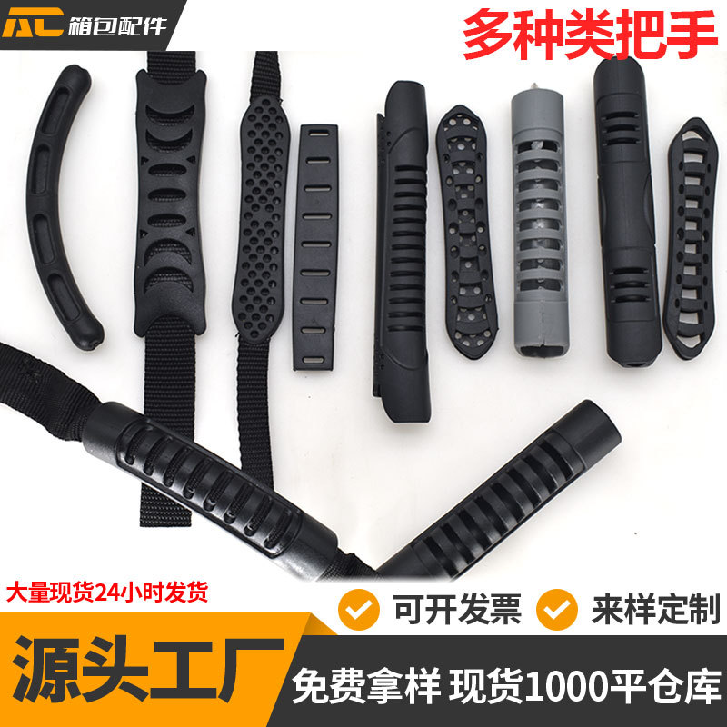 厂家直销箱包把手塑料空管工具包手提PVC软背包肩带电脑包手提包