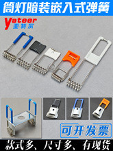 ���bǶ��ʽ�F������ led�컨Ͳ������̶����ӿۿ����ɶ��ЊA����