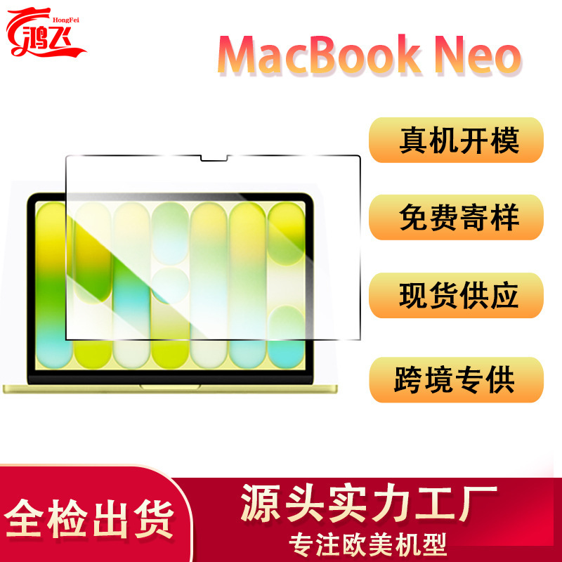 Suitable for MacBook Neo Notebook Tempered Film High-Definition Full-Screen Transparent Cross-Border Apple Screen Protection Film Suitable for MacBook Neo Notebook Tempered Film High-Definition Full-Screen Transparent Cross-Border Apple Screen Protection Film