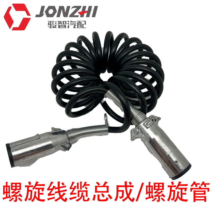 Прямые продажи с фабрики, аксессуары для грузовиков, спиральная трубка трахеи, кабель в сборе, семижильный штекер