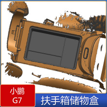 �m���С�iG7�������ռ{����� С�iG7�п؃���b�����������