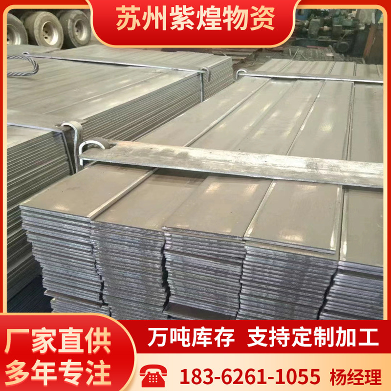 苏州 常州 镀锌扁钢40*4 扁铁 50*5热镀锌扁钢 接地防雷镀锌扁铁