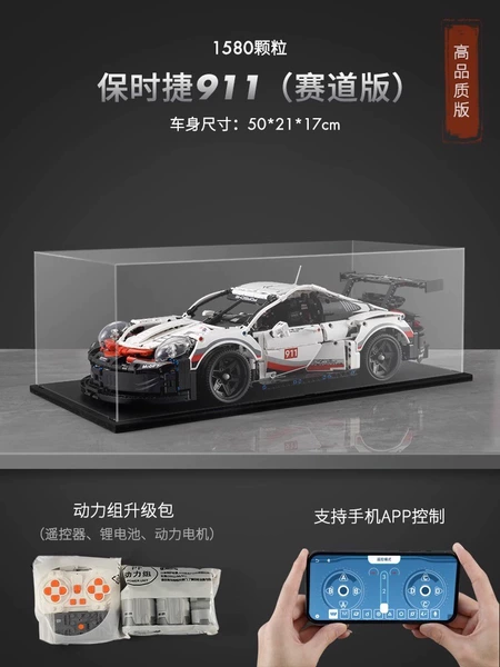 Power set-Porsche 911+ display box High brick version