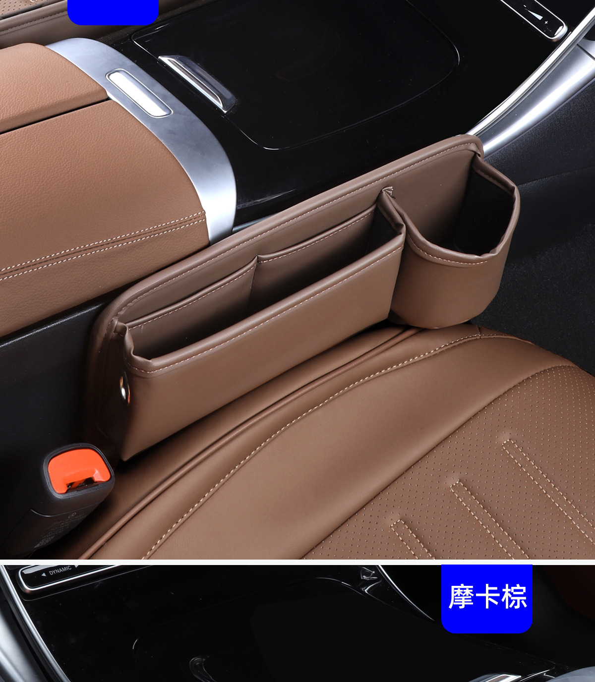Mercedes-Benz car storage box new C/A/E class GLC/GLB/GLA/GLE seat clip gap storage car supplies