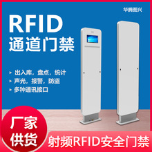 RFIDͨ���T�����P�cܛ�������l���l�Б��T�Y�a��ȫ�T��ϵ�yоƬ