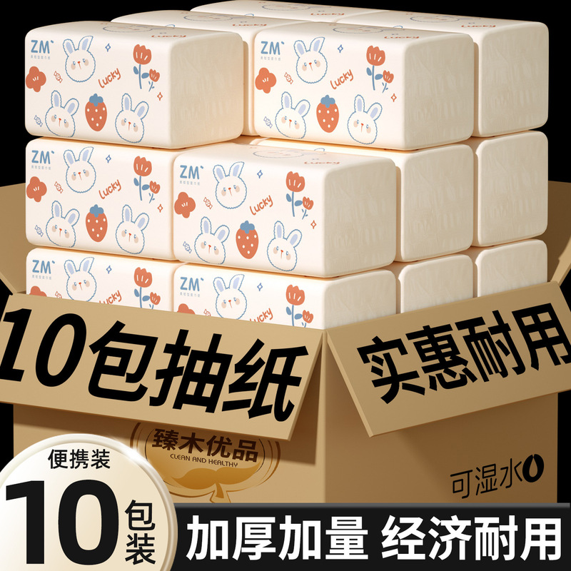 ティッシュペーパー10パック、家庭用ナプキンのフルボックス、手頃な価格の卸売ハンドタオル、工場直販のトイレットペーパー、トイレットペーパーのドロップシッピング|undefined
