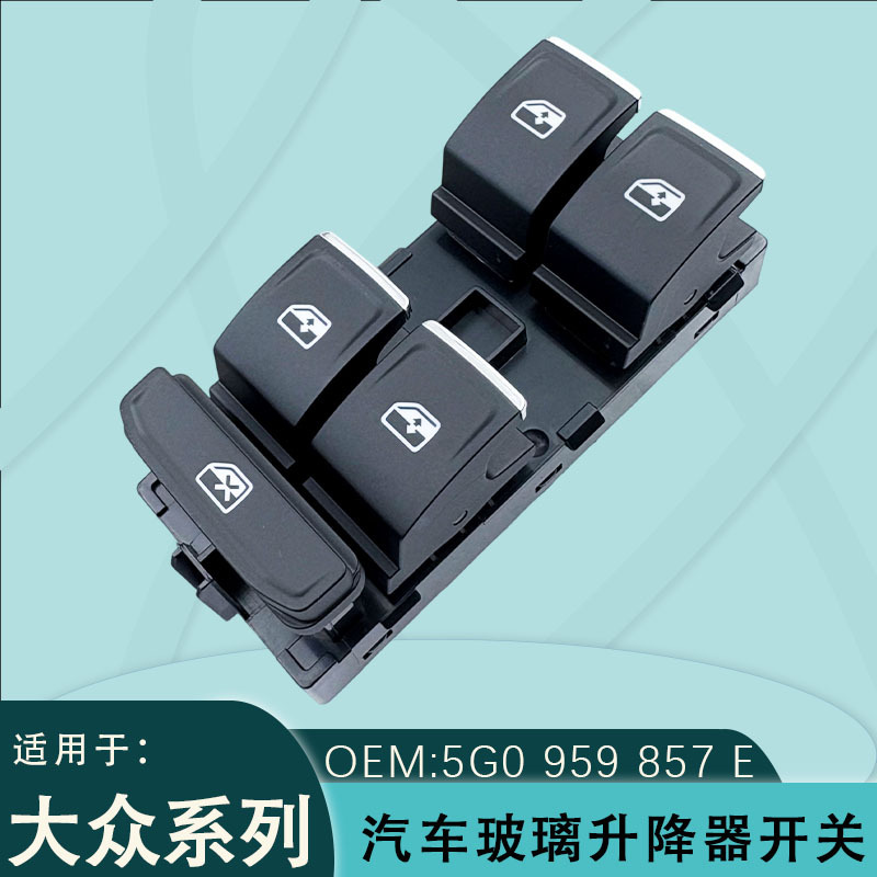 5Gg959857A Is Suitable for Volkswagen Golf 7, Tiguan L, Touran L, Touran, and Magotan B8 Electric Lift Switch