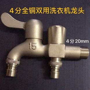 ϴ�Cˮ���^�ԁ�ˮ���^һ�M��������������I����4��6��ˮ��