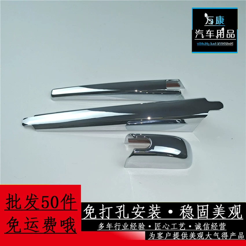 [Небольшая оптовая торговля] Применимо 15-21 Highlander после стеклоочистителя