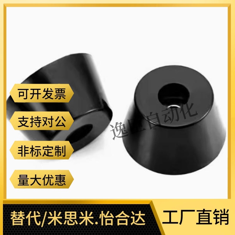 ECRKC/ECRK10/15/16/18/20/24/26/30/3225/3520带轴环导电橡胶脚