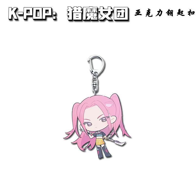 KPOP caza de brujas perimetral acrílico colgante llavero bolsas escolares de estudiantes de alto valor de cara adorable decoración pequeño regalo