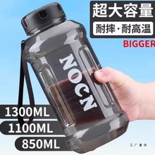 大容量水杯耐高温便携过滤茶杯创意防摔学生男女户外运动健身水壶